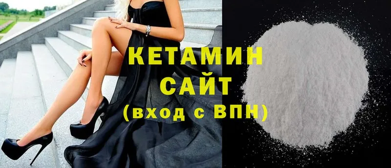 Кетамин ketamine  Алатырь 